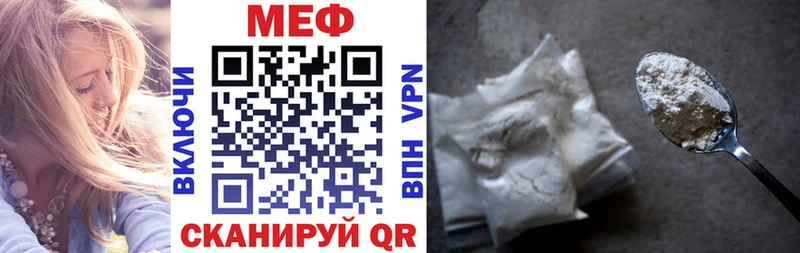 Меф мука наркота Нарьян-Мар