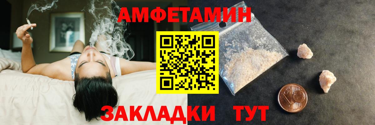 Метамфетамин винт Нарьян-Мар