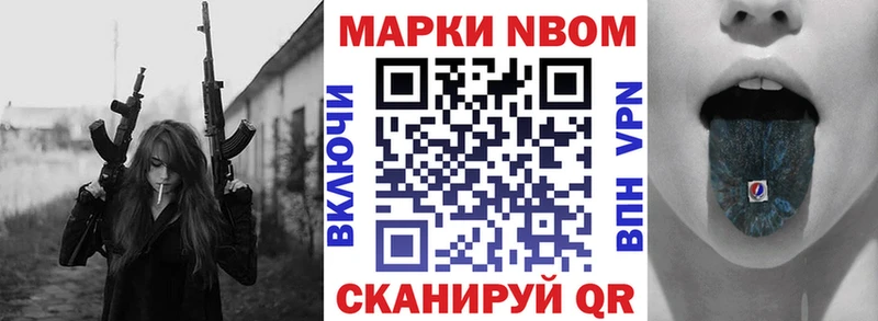 kraken онион  Нарьян-Мар  Марки N-bome 1,5мг 