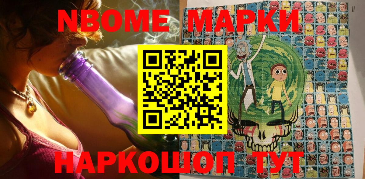 Наркотические марки 1,5мг  Наркотические марки 1,5мг  Нарьян-Мар  Наркотические марки  Вход с VPN 