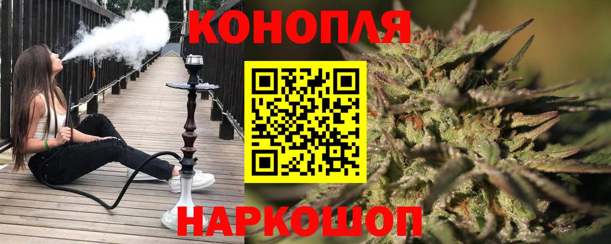 Бошки Шишки индика Нарьян-Мар