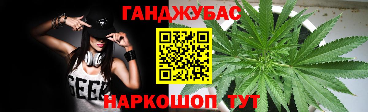 Нарьян-Мар  Каннабис Bruce Banner  Шишки марихуана семена  Конопля White Widow  Вход с VPN 